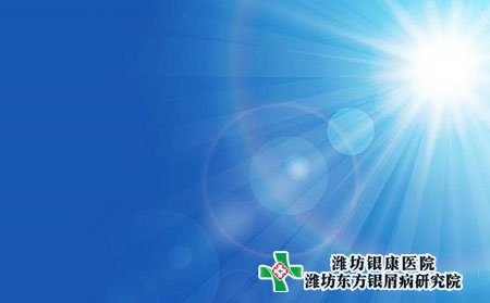 牛皮癣患者化妆会导致病情加重吗? 牛皮癣患者化妆会导致病情加重吗?
