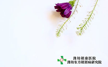 牛皮癣患者久治不愈的原因有哪些? 牛皮癣患者久治不愈的原因有哪些?