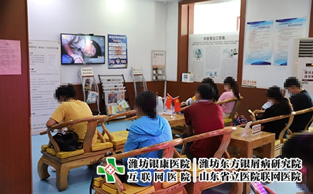 潍坊牛皮癣在线-银屑病潍坊哪能治