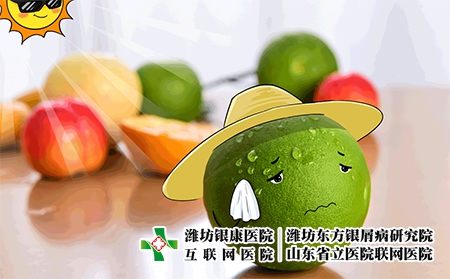 摄图网_401393628_流汗的橘子gif(企业商用) 摄图网_401393628_流汗的橘子gif(企业商用)
