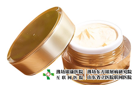 摄图网_400654352_美容霜(企业商用) 摄图网_400654352_美容霜(企业商用)