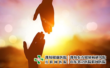 光疗 光疗