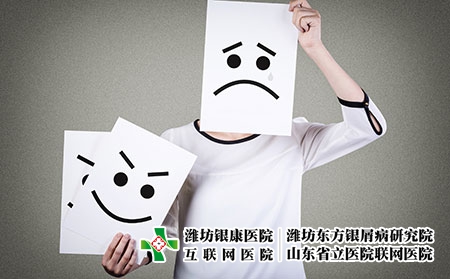 情绪 情绪