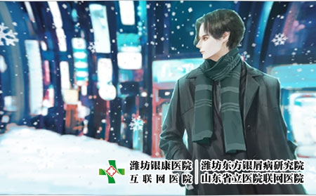摄图网_401876168_雪中的美男(企业商用) 摄图网_401876168_雪中的美男(企业商用)