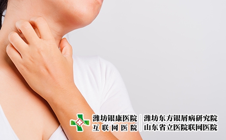 摄图网_307247341_瘙痒皮肤(企业商用) 摄图网_307247341_瘙痒皮肤(企业商用)
