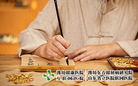 3 (77)中医 3 (77)中医