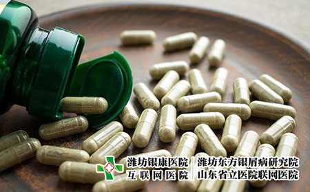 2 (118)药 保健 2 (118)药 保健