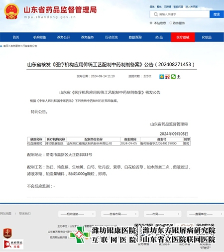 企业微信截图_20250409100815