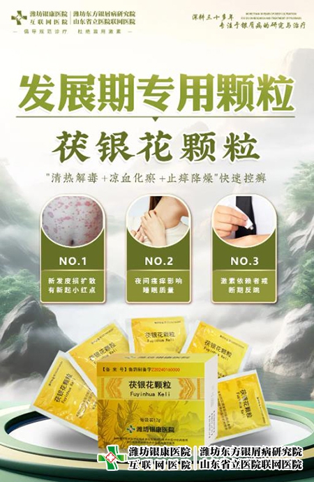 企业微信截图_20250409101059