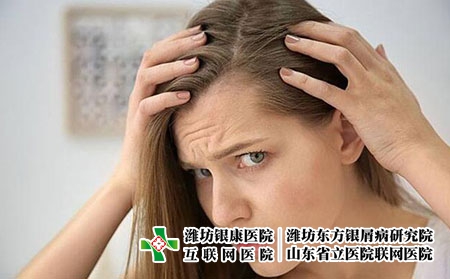 2 (233)头发 2 (233)头发