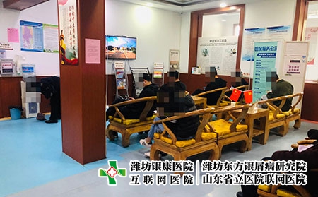 潍坊哪里有专治银屑病的中医-潍坊银屑病医院好吗 潍坊哪里有专治银屑病的中医-潍坊银屑病医院好吗