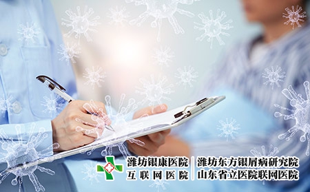 摄图网_401673689_医疗检查报告(企业商用) 摄图网_401673689_医疗检查报告(企业商用)