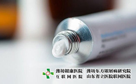 2 (121)药膏 2 (121)药膏