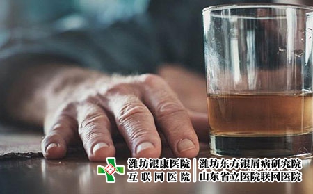 2 (130)酒 2 (130)酒