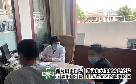 潍坊哪里有专治银屑病的中医专家-潍坊市东方银屑病医院电话 潍坊哪里有专治银屑病的中医专家-潍坊市东方银屑病医院电话