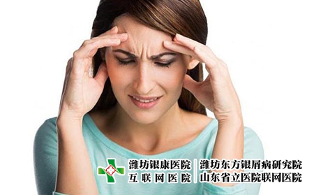 2 (84)情绪
