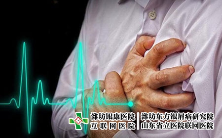 2 (150)共病心脏病心血管 2 (150)共病心脏病心血管