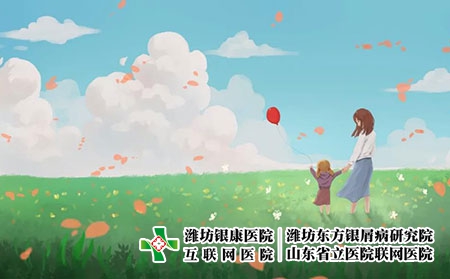 3 (171)儿童孩子遗传