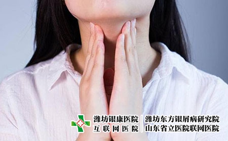 2 (83)扁桃体喉咙