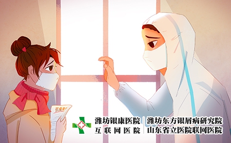 摄图网_401675534_隔离病毒不隔离爱（企业商用）