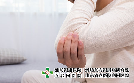摄图网_500708291_生病的年轻人胳膊疼（企业商用）关节