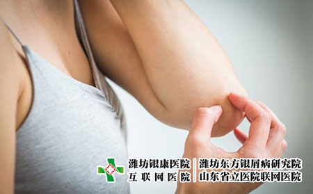 症状