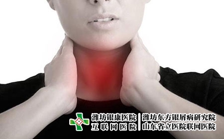 2 (225)扁桃体喉咙脖子