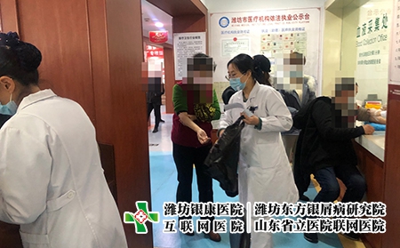 潍坊哪里有专治银屑病的-潍坊哪里治疗银屑病-潍坊银康医院电话号码