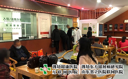 潍坊看皮肤病哪专业-潍坊皮肤病复发治疗
