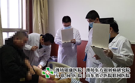 潍坊的看皮肤病医院-潍坊市中医皮肤病看 潍坊的看皮肤病医院-潍坊市中医皮肤病看