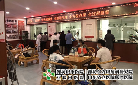 潍坊奎文区银屑病医院-潍坊银屑病治疗方法