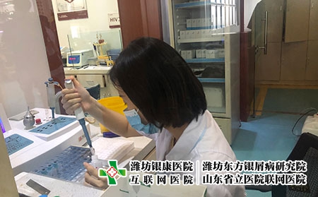 山东潍坊银屑病研究所官网-潍坊银屑病医院医生介绍 山东潍坊银屑病研究所官网-潍坊银屑病医院医生介绍