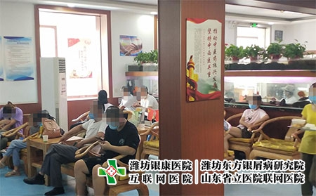 山东潍坊银屑病研究所地址-潍坊银屑病医院医生排名