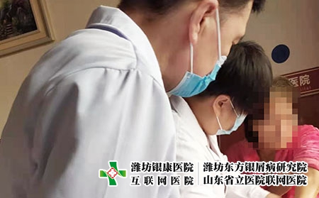 潍坊银康医院患者真实反馈 - 潍坊东方银屑病研究院 (潍坊银康医院) 潍坊银康医院患者真实反馈 - 潍坊东方银屑病研究院 (潍坊银康医院)