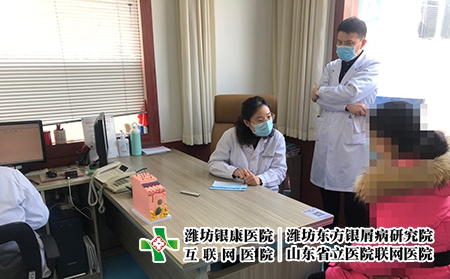 SP-R 多维银屑病康复体系 - 潍坊东方银屑病研究院 (潍坊银康医院) SP-R 多维银屑病康复体系 - 潍坊东方银屑病研究院 (潍坊银康医院)