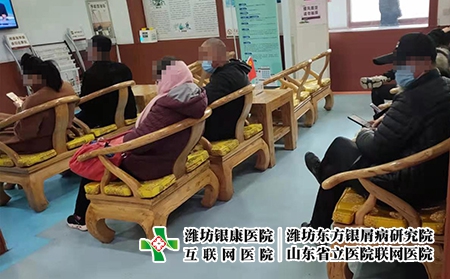 山东牛皮癣医院真实口碑 - 潍坊东方银屑病研究院 (潍坊银康医院) 山东牛皮癣医院真实口碑 - 潍坊东方银屑病研究院 (潍坊银康医院)