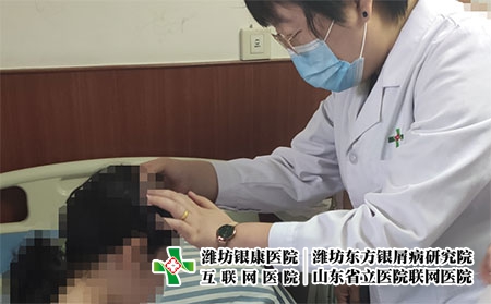 牛皮癣治疗价格实惠 - 潍坊东方银屑病研究院 (潍坊银康医院) 牛皮癣治疗价格实惠 - 潍坊东方银屑病研究院 (潍坊银康医院)