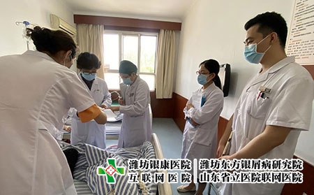 山东牛皮癣诊疗名医 - 潍坊东方银屑病研究院 (潍坊银康医院) 山东牛皮癣诊疗名医 - 潍坊东方银屑病研究院 (潍坊银康医院)