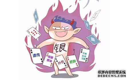 银屑病怎么治疗好