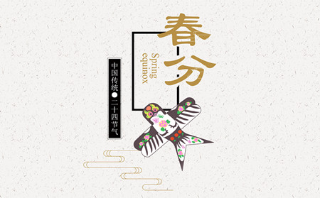 治银屑病的潍坊研究院