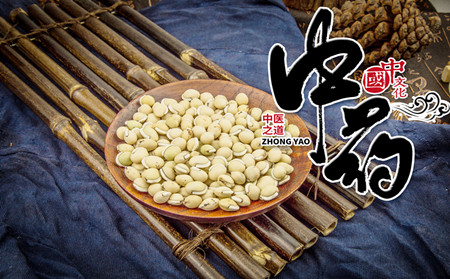潍坊市治疗牛皮癣的医院