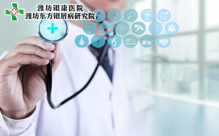 怎样防治银屑病,银屑病防治方法