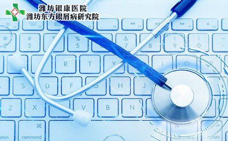 寻常型牛皮癣病因,寻常型牛皮癣发病原因