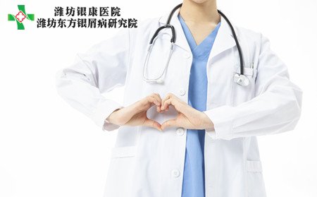 老年牛皮癣防治,中年牛皮癣怎样防治