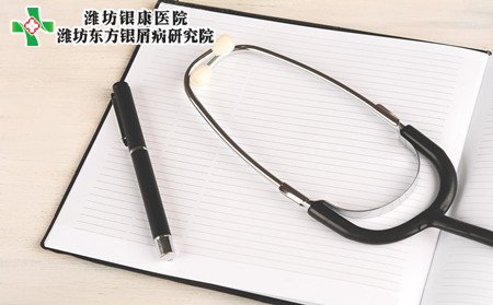 青少年牛皮癣预防,怎样预防青少年牛皮癣