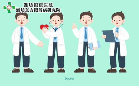 牛皮癣传染,预防牛皮癣传染方法