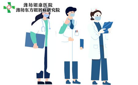 银屑病皮屑多的原因有哪些?
