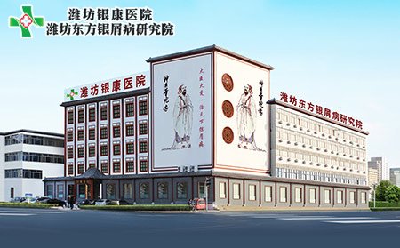 【潍坊银屑病医院】腊八到来,银屑病患者饮食注意!