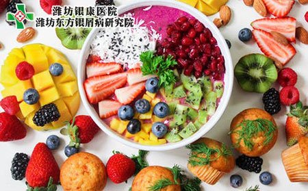 【潍坊银屑病医院】腊八到来,银屑病患者饮食注意!